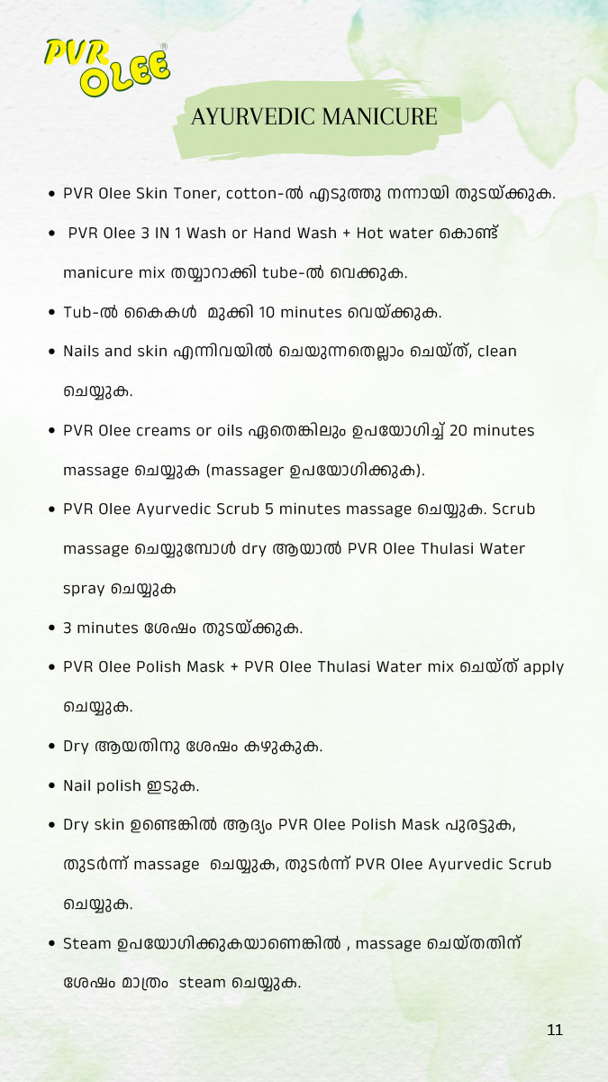 Instruction Manual Instruction Manual