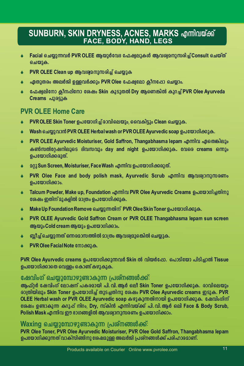 PVR Olee Ayurveda PVR Olee Ayurveda