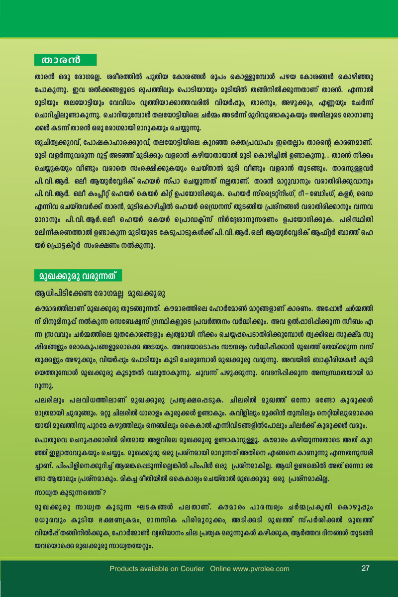 PVR Olee Ayurveda PVR Olee Ayurveda