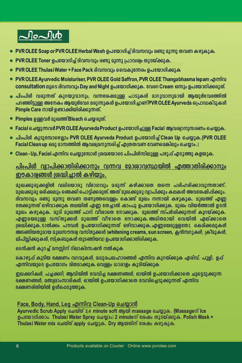 PVR Olee Ayurveda PVR Olee Ayurveda